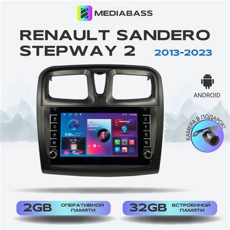Магнитола MEDIABASS Renault Sandero Stepway 2 2013-2023, Android 13, 2 ...