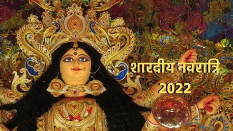 Shardiya Navratri 2022 Dont Do These Mistakes During Navratri While