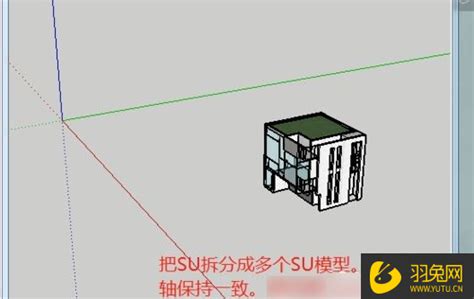 Lumion导入su模型不显示怎么办？解决方法分享 Lumion85怎么导入su模型 办公设备维修网