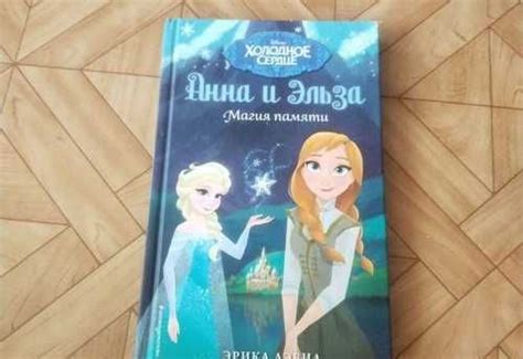 Книга за 300 ₽ ул. Ленина, 40 | Festima.Ru - Мониторинг объявлений