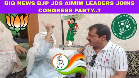 Big News Bjp Aimim Jds Leaders Joins Congress Party To Support Bz