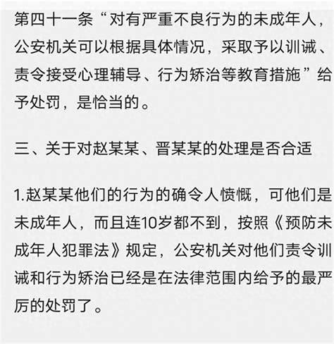 大快人心？大同霸凌事件处罚公布，警方给予当事人顶格处罚金纳莱网