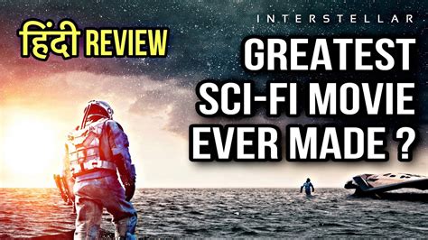 Interstellar Movie Hindi Review Sci Fi Movie Movie Review