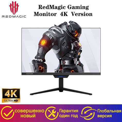 Монитор Redmagic Nubia Red Magic 4K Gaming 27" - купить по выгодной ...