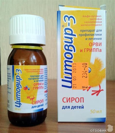 Противовирусные препараты для новорожденного: Е. Комаровский ...
