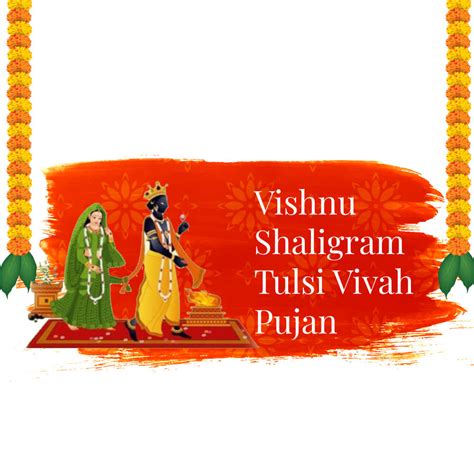 Tulsi Vivah Images