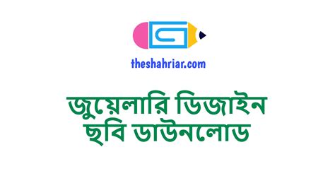 shahriar