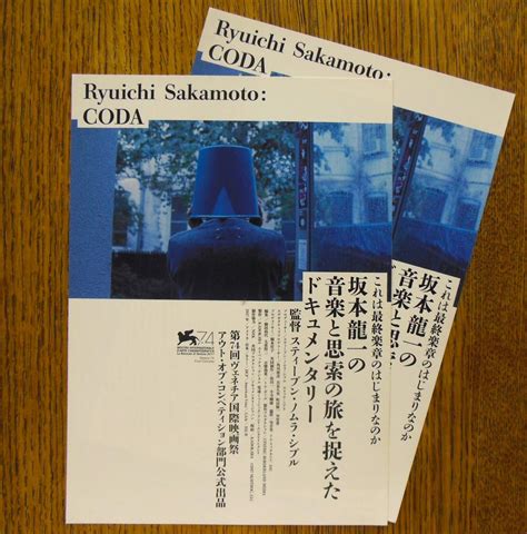 Yahoo オークション 即決Ryuichi Sakamoto COD