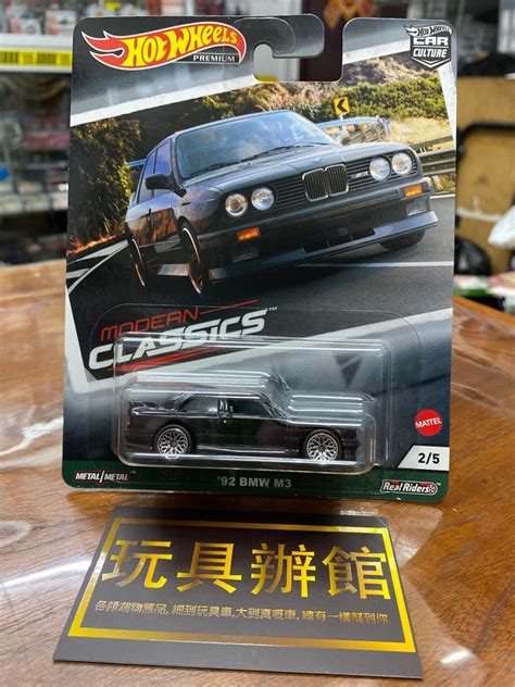 屯門小店 Hotwheels Hot Wheels 日版 BMW M3 黑 CLASSICS 興趣及遊戲 玩具 遊戲類 Carousell