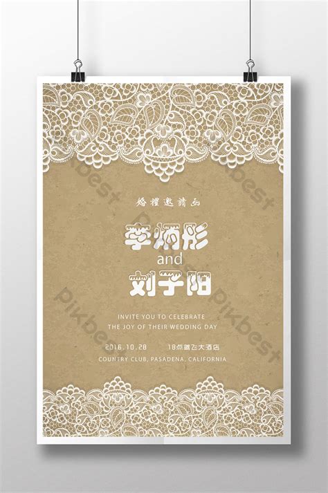 Lace wedding invitation | AI Free Download - Pikbest