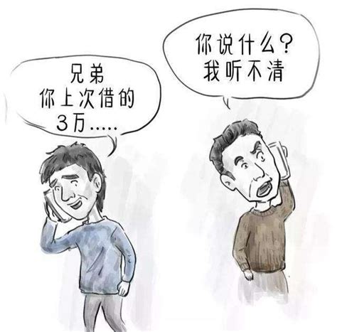 朋友找你借钱，先不要着急问“借多少”，聪明人都这样做腾讯新闻