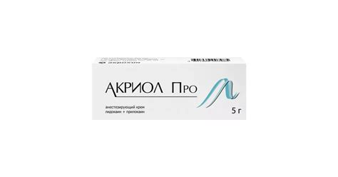Акриол Про, купить в Минске: цены, инструкция по применению, состав ...