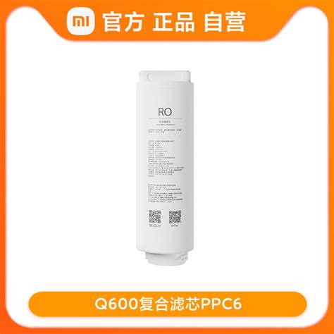 Xiaomi Instant Hot Water Purifier Q800 Q600 Dual Core Water Purifier G