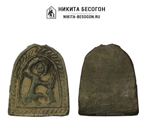 Никита Бесогон Фото — Фото Картинки