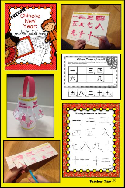 Teacher Tams Educational Adventures Chinese New Year Freebie