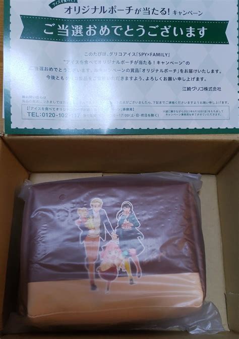 嬉しいお届け物きました⭐ こぶたのまったり懸賞生活☆