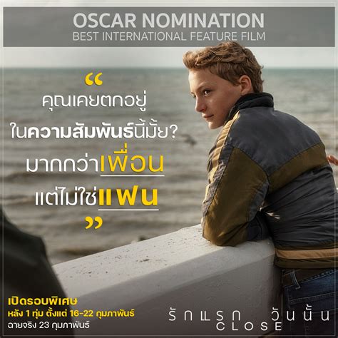 Sahamongkolfilm International On Twitter คุณเคยตกอยู่ในความสัมพันธ์