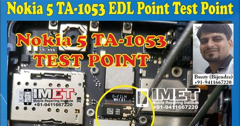 Nokia 5 Ta 1053 Edl Point Test Point Mobile Repairing Institute Imet