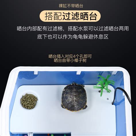 乌龟缸带晒台水陆缸家用养乌龟的巴西龟专用养龟盆乌龟箱别墅大型虎窝淘