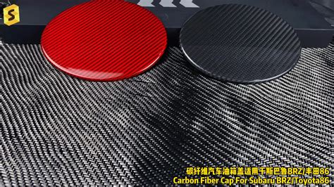 Shasha Honeycomb Pattern Carbon Fiber Car Fuel Tank One Set For Subaru