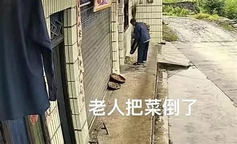 男子躲雨后将屋主晒的菜踢到雨中，网友：这种人的坏是骨子里带的财经头条