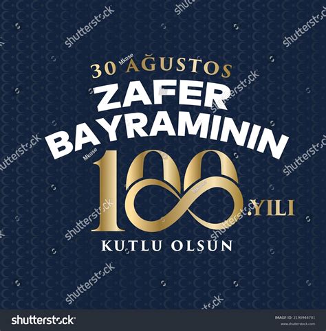 Zafer Kutlu Olsun Translation August Stock Vector Royalty Free