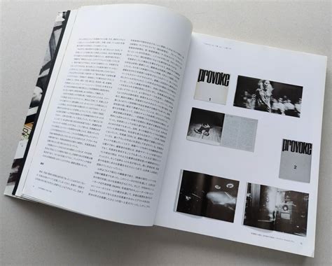 Ryuichi Kaneko And Ivan Vartanian Japanese Photobooks Of The 1960s And