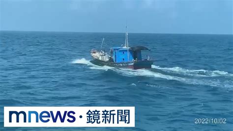 中國漁船越界撈石斑 海巡登檢押回調查｜鏡新聞 Youtube