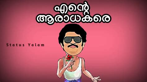 Malayalam Comedy Dialogues Jagathy