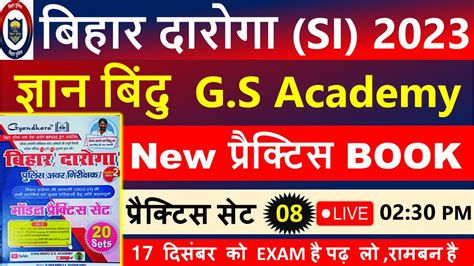 New Book Gyan Bindu Gs Academy Series Bihar Daroga Si Pt