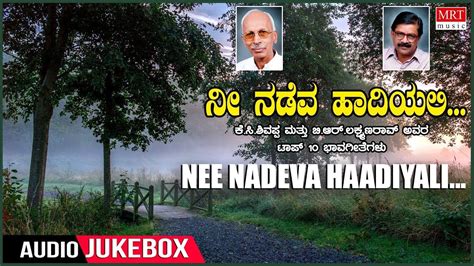 Nee Nadeva Haadiyali Kcshivappa And Brlakshmana Rao Top 10 Ravara