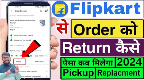 Flipkart Product Return Kaise Kare How To Return Flipkart Product