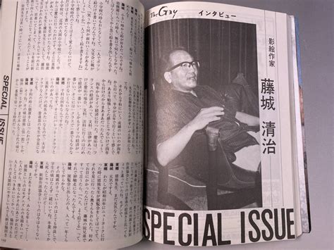 ゲイ雑誌 The Gay ザ ゲイ 1985年9月 影絵作家藤城清治 登場 熱愛激写 二人だけの世界 一般 売買されたオークション情報