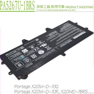 Toshiba PA5267U 1BRS 電池 原裝 東芝 X20W D 10R X20WD PV72BMP NJA 蝦皮購物