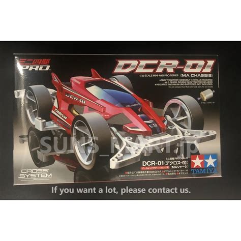 Tamiya Mini Wd Pro Series No Dcr Decross Ma Chassis