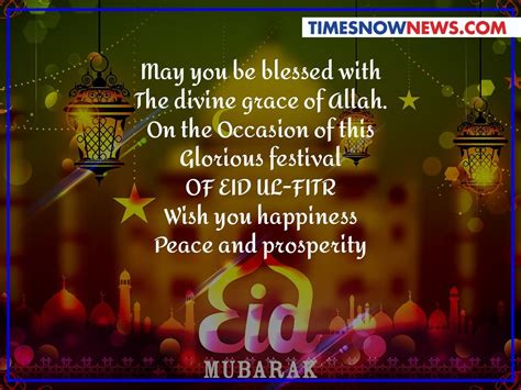 Eid Mubarak To All Happy Eid Ul Fitr 2020 Eid Mubarak Wishes Images