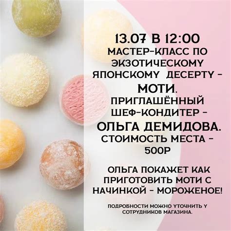 ШОКОДЕЛ | Магазин для кондитеров | CHOCODEL | ВКонтакте