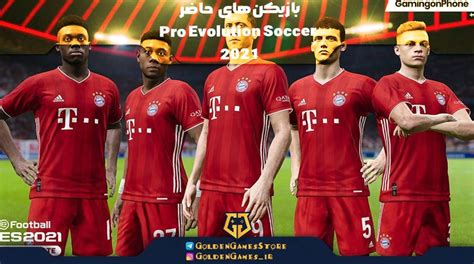 خرید اکانت قانونی PES 21 پی اس بررسی بازی قیمت گلدن گیمز