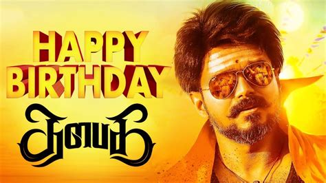 Thalapathy Vijay Birthday Special Mashup Youtube