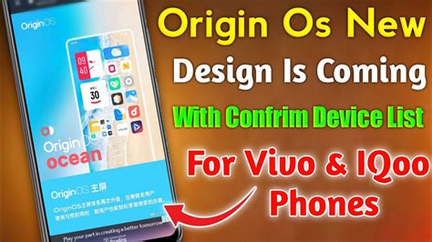 Vivo Origin Os Ocean Update Vivo Origin Os Ocean Beta Start Vivo