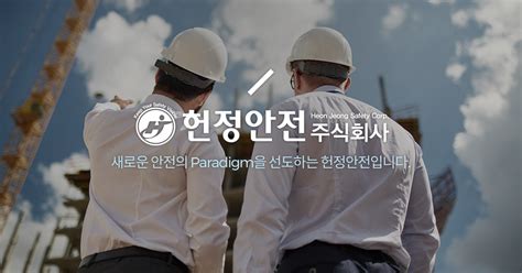 사업분야 건설안전 계획서 기본·설계·공사안전보건대장