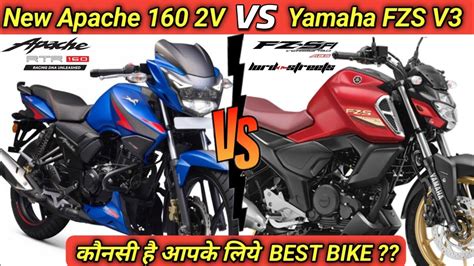 2023 Apache 160 2V VS Yamaha FZS V3 Detailed Comparison कनस खरद