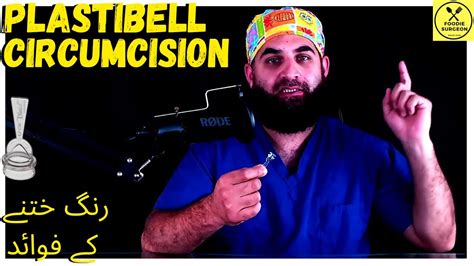 Plastibell Circumcision Benefits Youtube