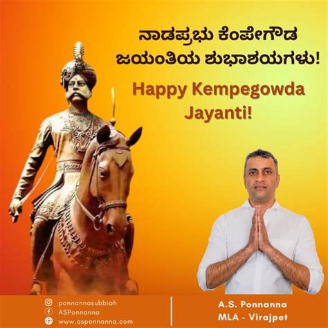 Happy Kempegowda Jayanti A S Ponnanna