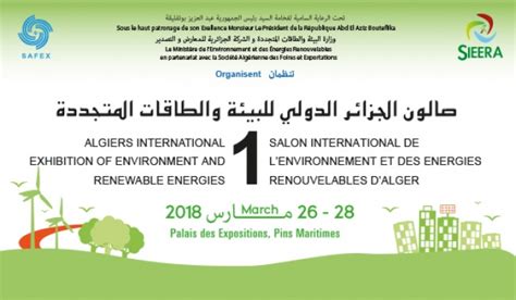 1ER SALON INTERNATIONAL DE L ENVIRONNEMENT ET DES ENERGIES