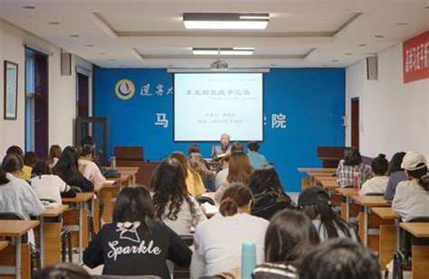 辽宁大学辅导员基地、马克思主义学院持续开展“辽宁大学青年马克思主义者培养‘四个一工程”之读一本书活动 辽大马克思主义学院