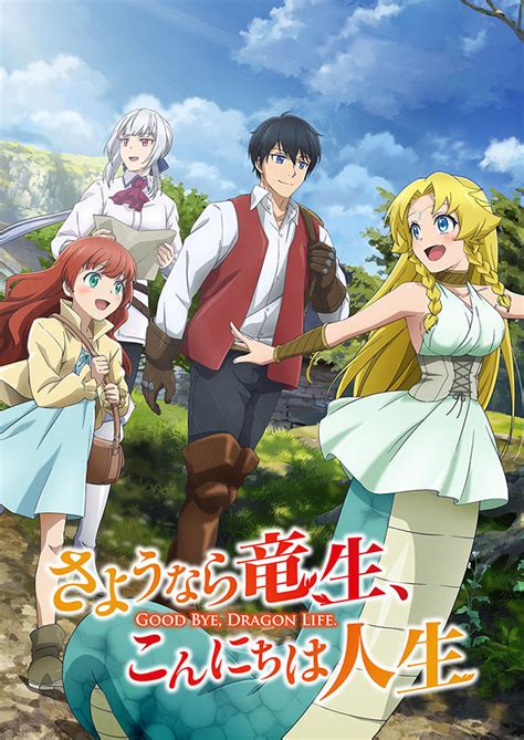 Good Bye Dragon Life Anime Reveals New Visual And Trailer October