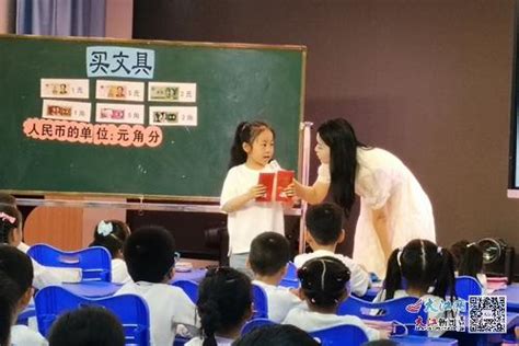 浔阳区湖滨小学开展基于“大单元”背景下单元主题教学研讨活动暨第三届“润泽杯”青年数学教师教学大赛 九江频道