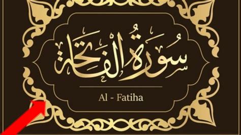 Surah Al Fatiha With Urdu Translation Surah Fatiha Urdu Tarjuma Ke