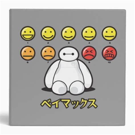 Baymax Emojicons Binder Zazzle